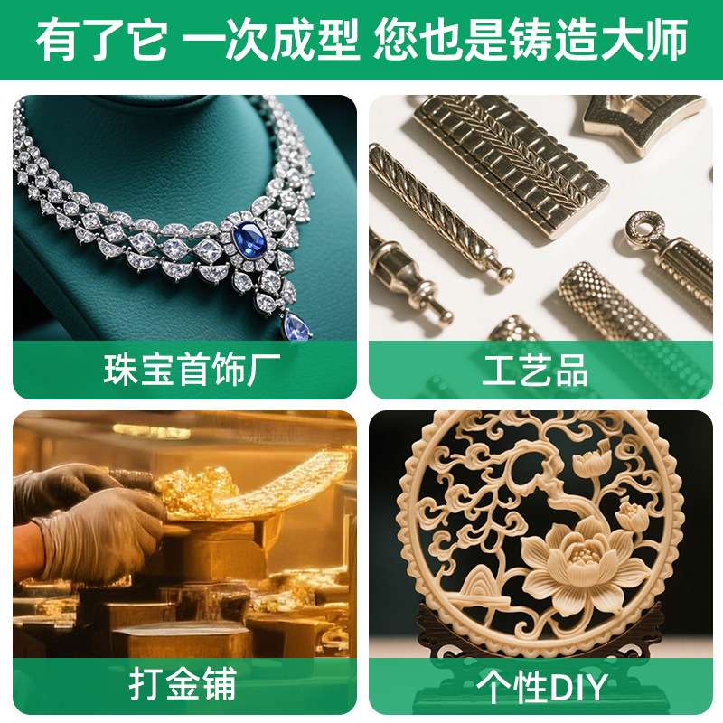 真空注蜡机自动蜡模铸造射蜡机珠宝首饰胶膜起版制作蜡件打金工具