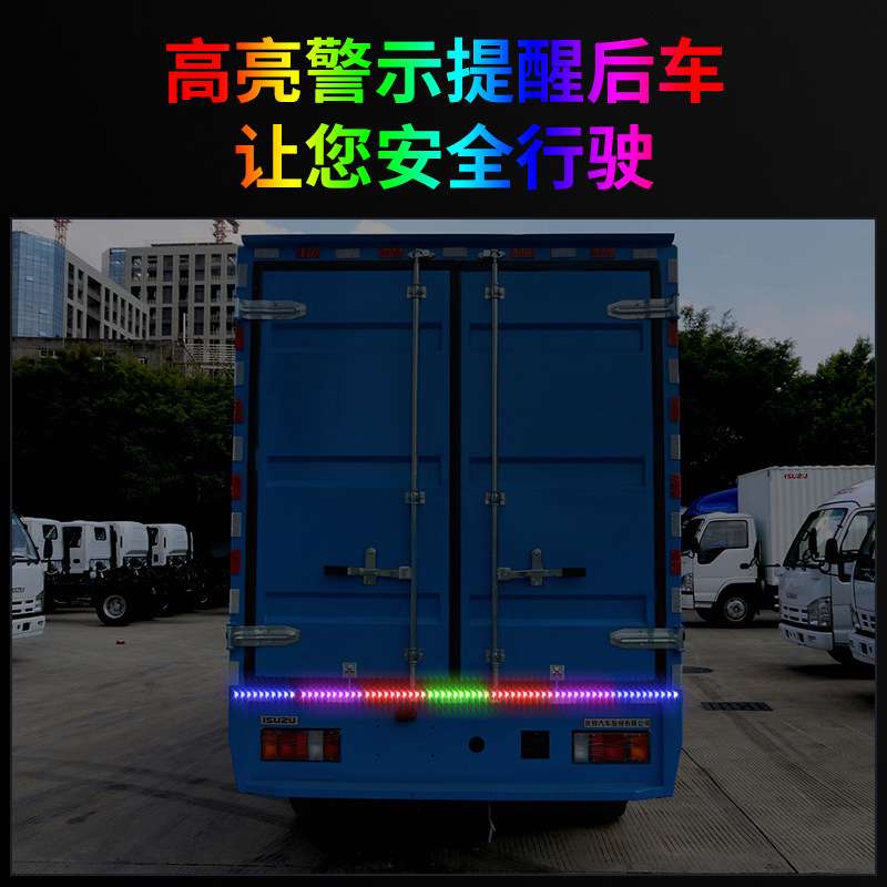 24V 双排高亮灯珠货车改装饰跑马流光灯带转向流水遮阳板游侠灯条