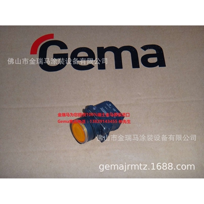 供应瑞士金马MultiStar CG10 Illuminated push button照明按钮