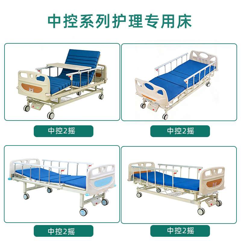 康神KCARE手摇中控2摇病床带护理床垫铝合金护栏护理床工厂