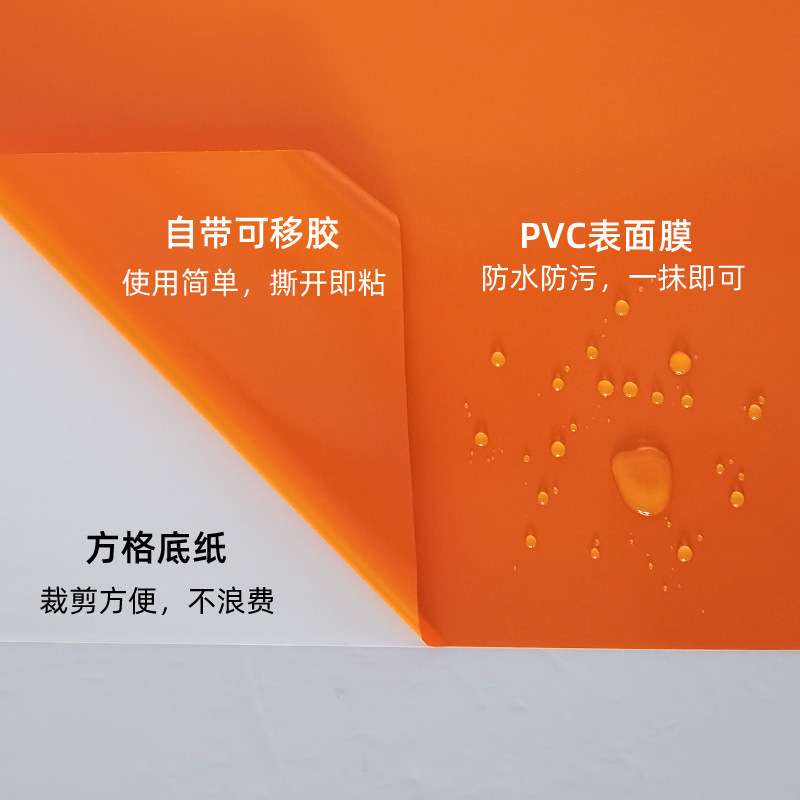 加厚纯色贴得利家具翻新不干胶即时贴户外广告刻字纸整卷
