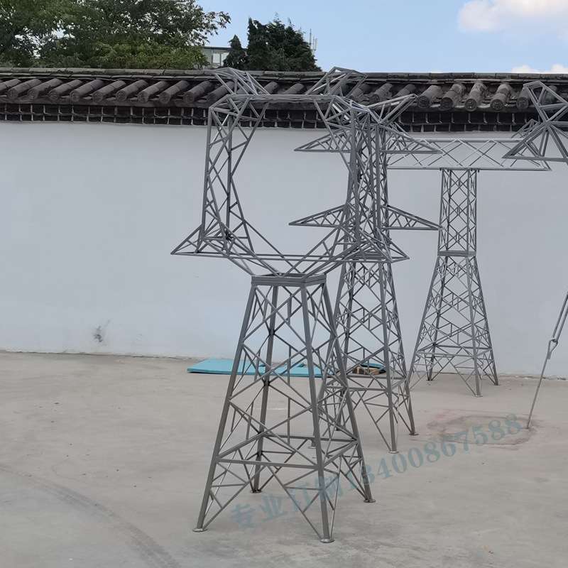 铁艺纯手工电力庭院模型高压电塔输电铁塔耐张供电学校落地式摆件
