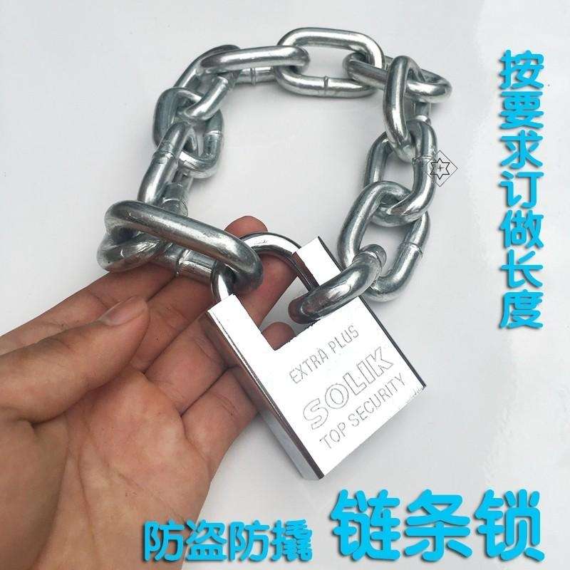 家用铁链条锁防盗抗剪链景区铁子液压钳仓库宿舍门铁链自行车