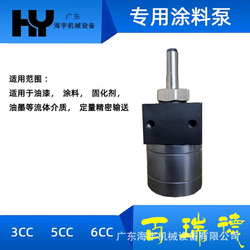 喷漆齿轮泵水油通用涂料齿轮泵喷涂油漆齿轮泵DISK供油齿轮泵