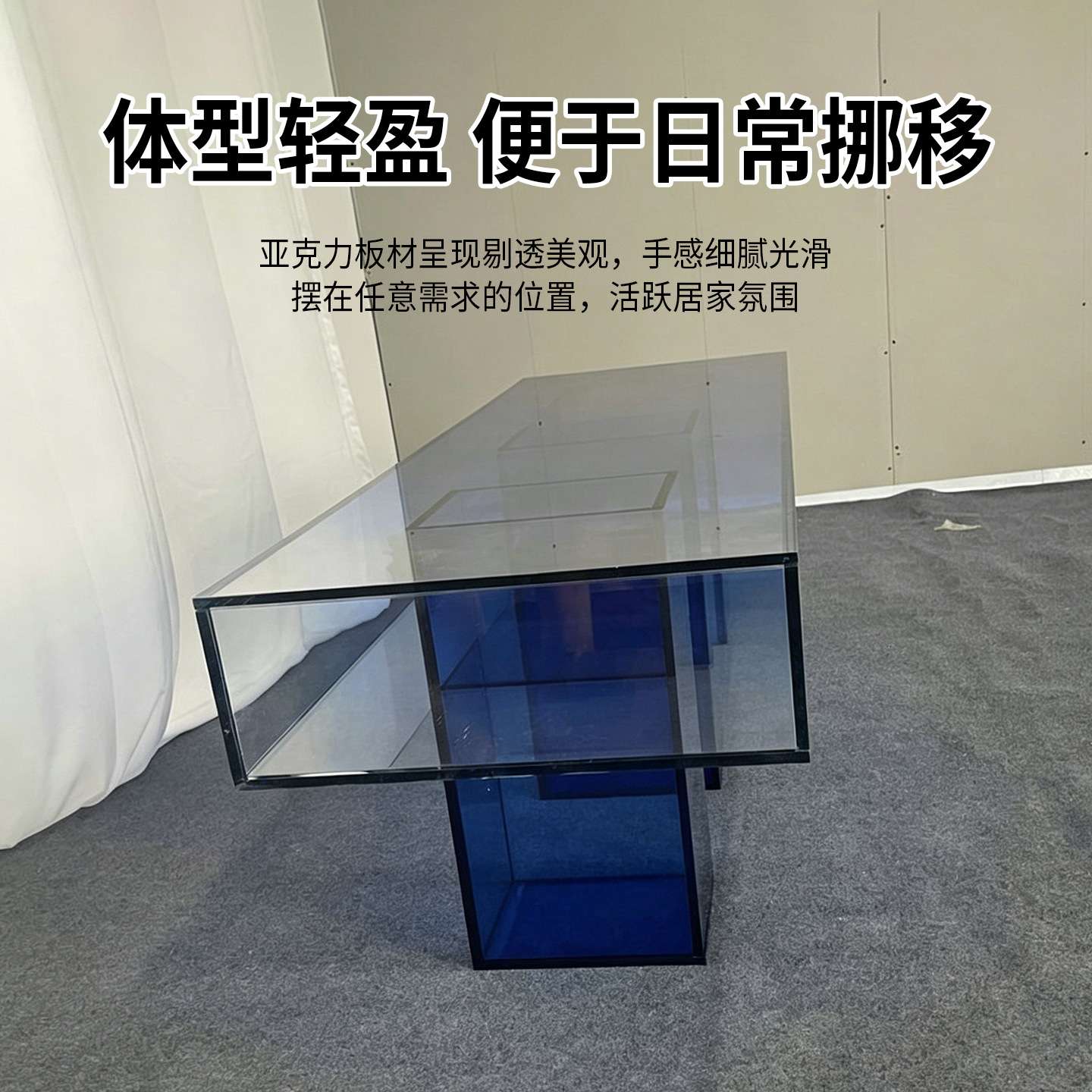 现代简约时尚亚克力家具 个性设计感彩色长凳 渐变蓝亚克力长凳