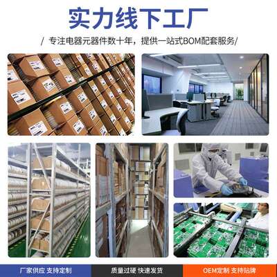 贴片电容铝电解10V16V25V35V 50V47UF100uF220uF470uF VT SMD