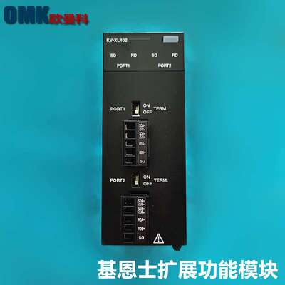 基恩士KV-XL402 可编程控制器 KV-XL202 KV-XD02KV-LM21VKV-X CM0