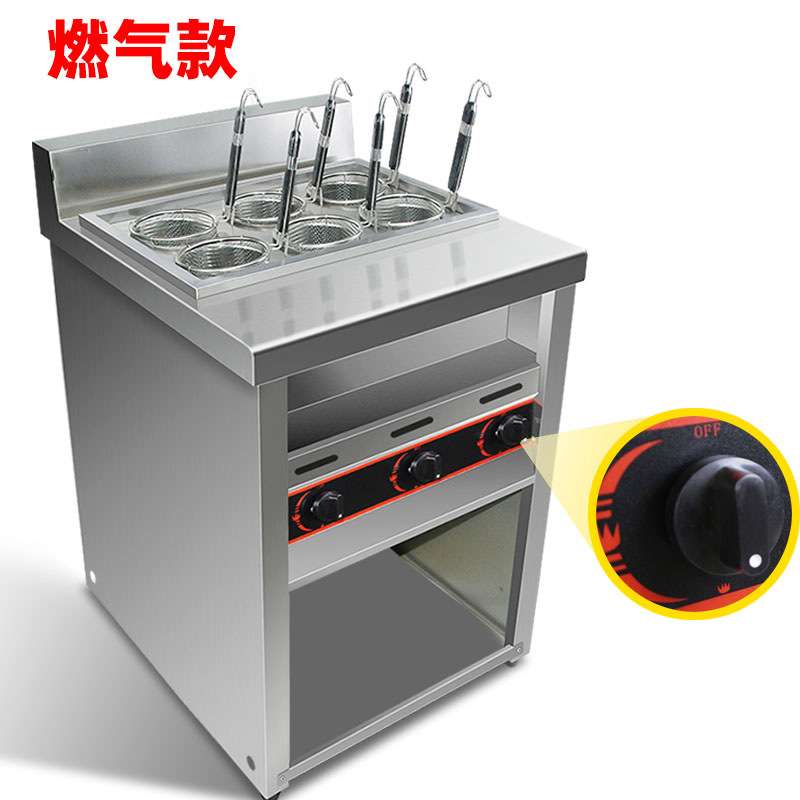 商用煮面炉立式连汤锅麻辣烫机不锈钢烫粉机煮面条机烫粉炉煮水饺