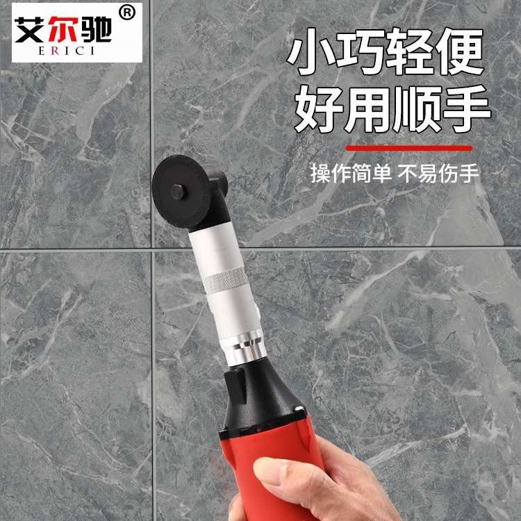 艾尔驰清缝机美缝工具切割机瓷砖清缝清理地砖墙面开槽电动清缝机