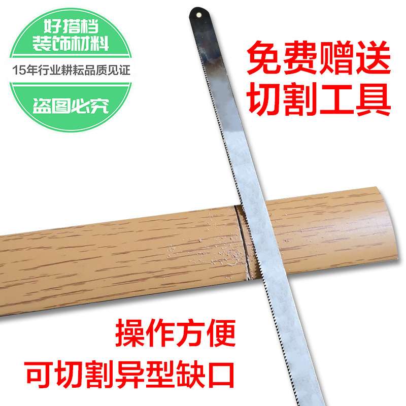 自粘T型门口压条过门槛条木纹PVC收边条过桥木地板瓷砖接缝平扣条
