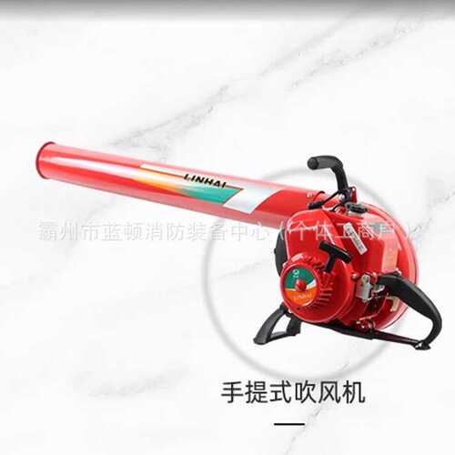 大功率手提式森林风力灭火机LINHAI林海6MF-22-50多功能吹风机