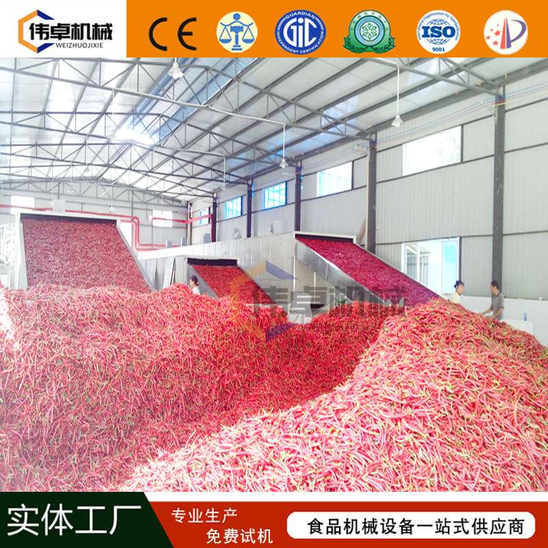 梅干菜大型多层烘干机腊肉干牛肉干烘干房蔬果干连续式烘干设备