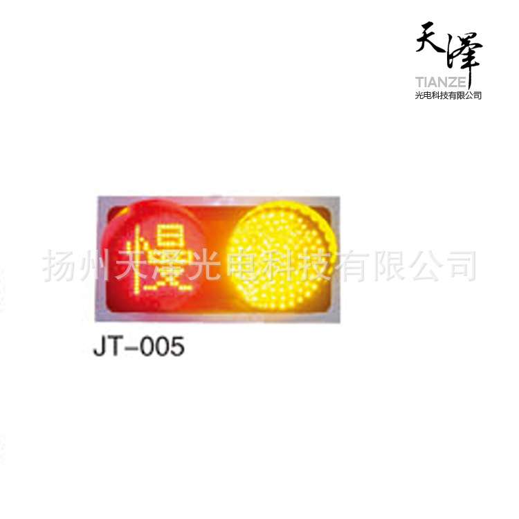 厂家供应户外十字路口三色红绿灯交通信号灯LED警示灯 可定 制
