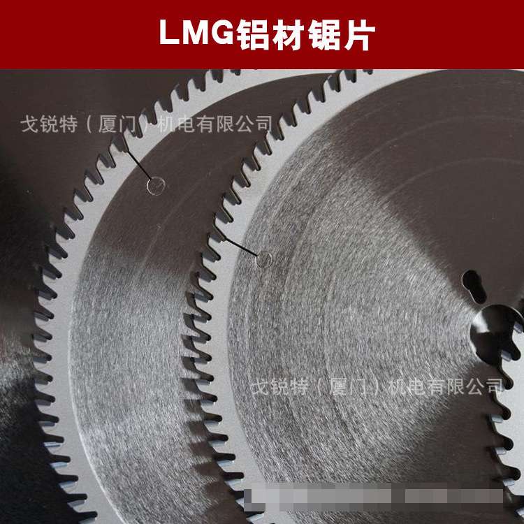 铝材开槽锯片硬质合金锯片200*8.0铝材开槽超薄铝型材锯片可非标