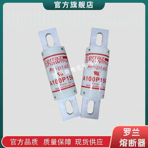 快速熔断器/保险丝A70P600-4TI A70P700-4 A70P700-4TI现货