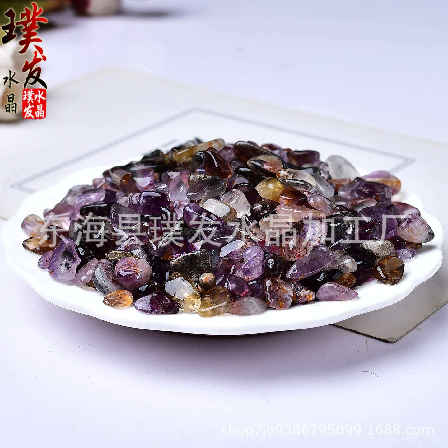紫钛晶碎石 极光23水晶碎石消磁石 鱼缸铺垫供佛修曼扎宝石