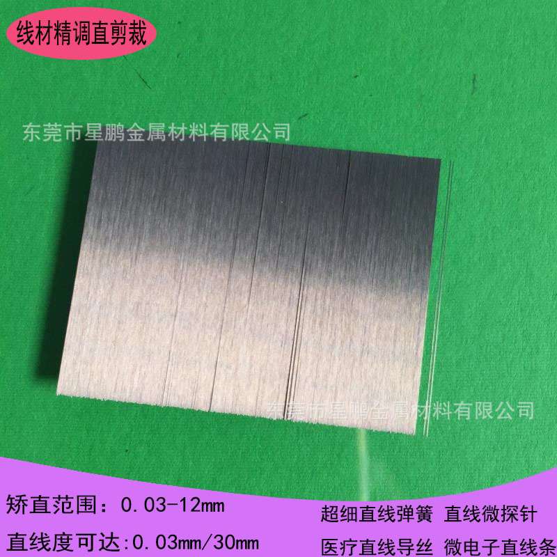光亮不锈钢弹簧丝304调直丝 超细钢丝校直 全软钢线饰品钢丝