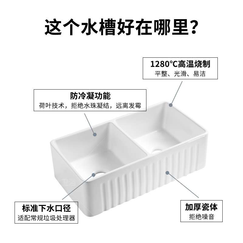 美式水槽陶瓷不发黄厨房水槽洗菜双盆水池半嵌入式厨房水槽大单槽