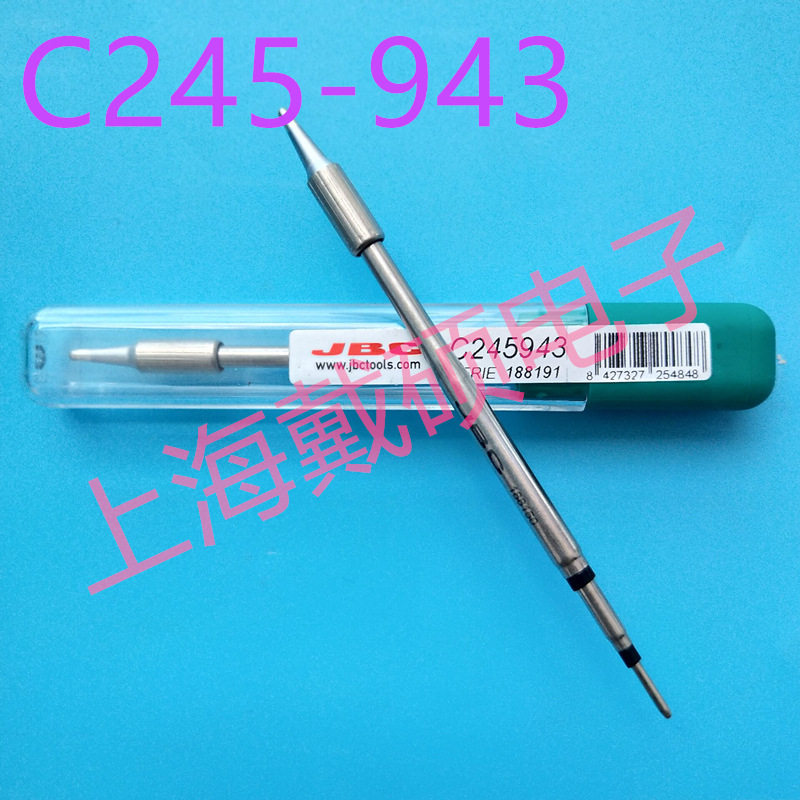 西班牙JBC烙铁头C245-803/403/943/933RMSE/DDSE/DMSE/DMVE