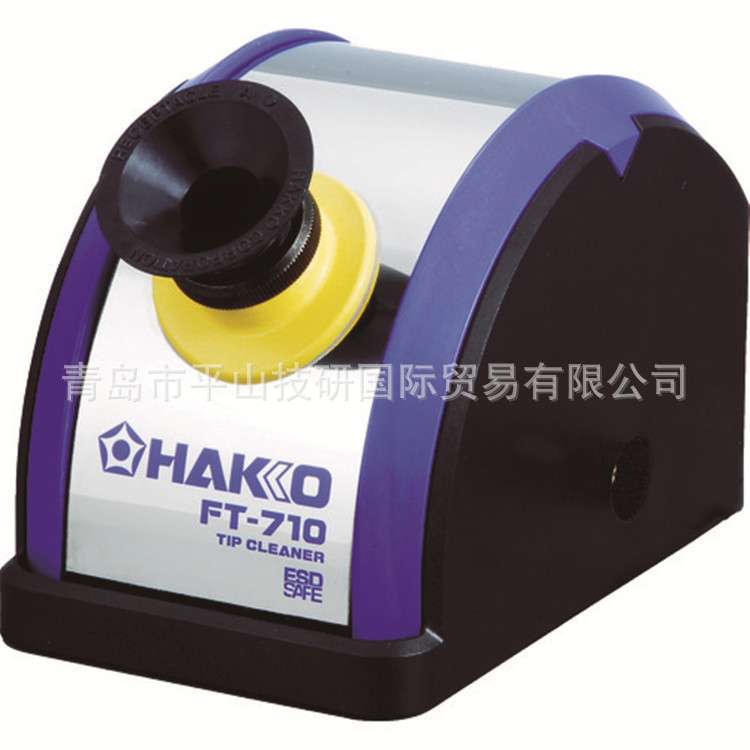 HAKKO白光FX901-01无绳烙铁，青岛市平山技研有限公司