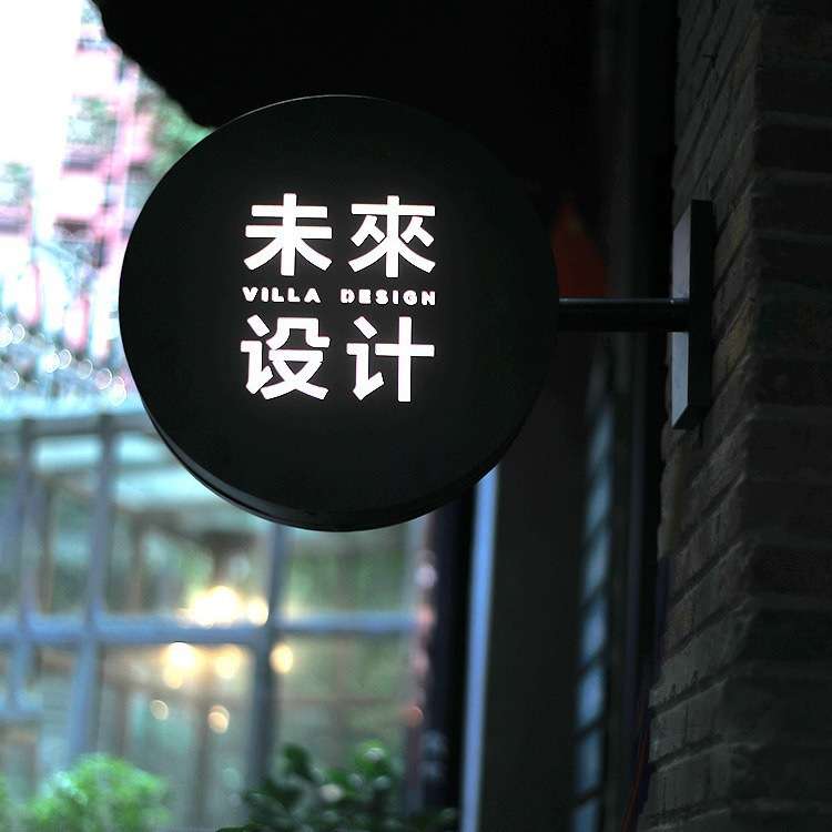 双面灯箱立体侧招门头展示牌门面不锈钢发光招牌广告牌户外牌子