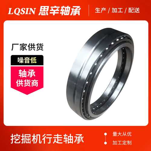 厂家现货供应 200BA27V-2 210BA29 230BA30 挖掘机行走轴承