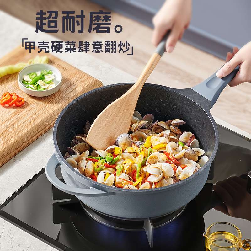 麦饭石平底锅不粘锅家用不沾炒锅牛排煎锅加深煎炒两用现货深锅