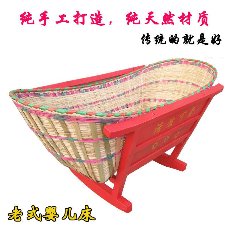 传统老式摇窝婴儿摇篮床宝宝摇窝摇床竹摇箩摇摇床实木婴儿床摇篓