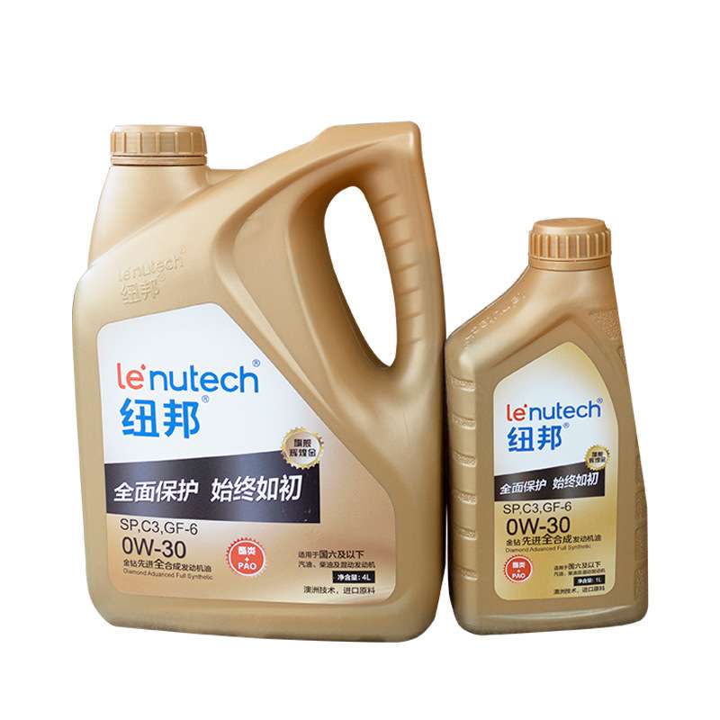 现货供应降低发动机运行阻力金钻0W-30 4L机油更好的动力输出