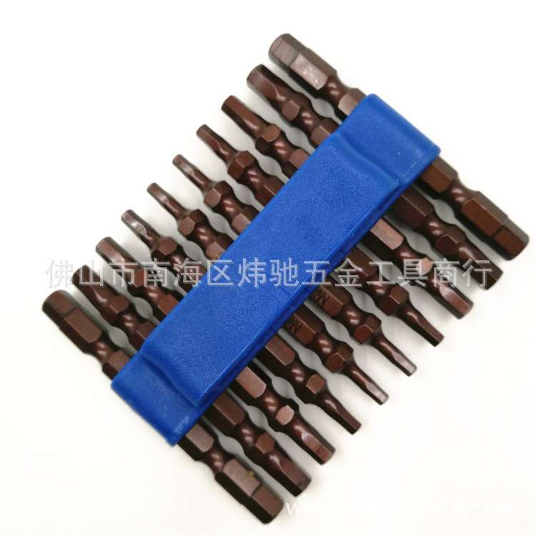 S2超硬合金钢内六角双头风批咀/嘴套装 电动气动螺丝风批头带强磁