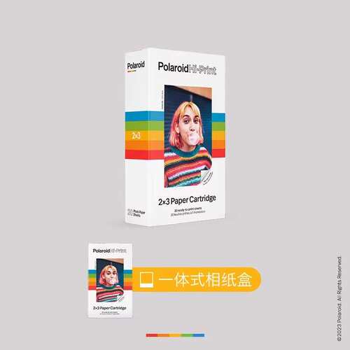 宝丽来Hi·Print2×3打印机相纸盒便携照片彩色打印纸20张带背胶