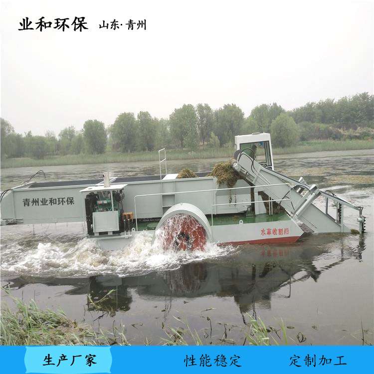 成都水路水葫芦打捞船 济宁水草清理保洁船 全自动小型割草船现货