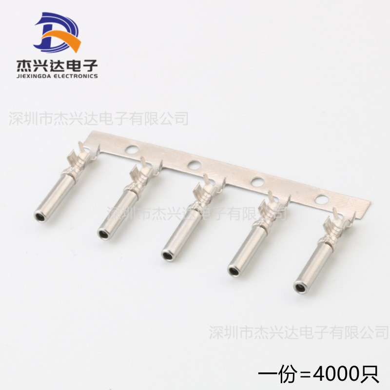 2201289-1国产ECU汽车线束连接器插簧DJ7332Y-2 插拔式接线端子