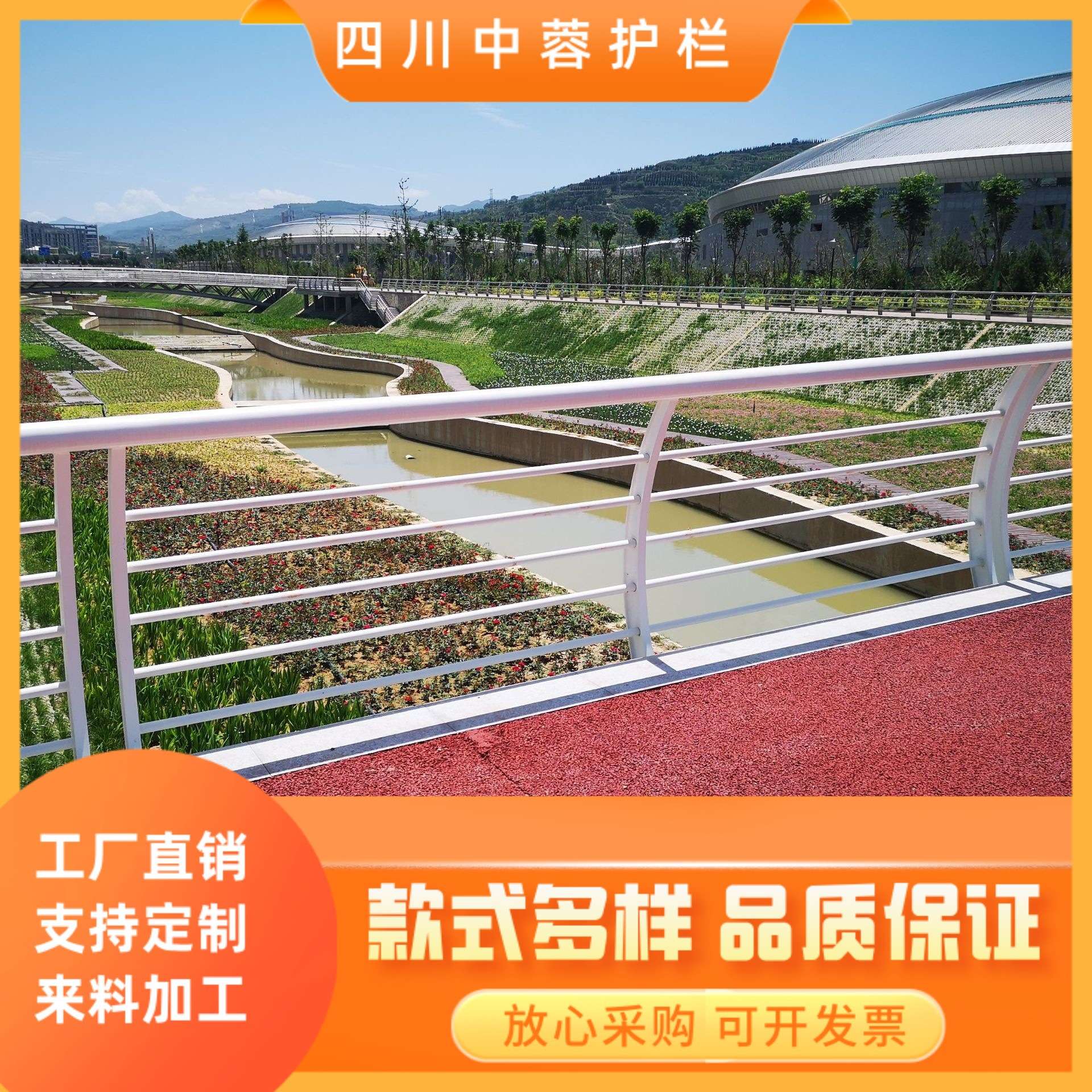 景观护栏四川成都风景区护栏河道桥梁栏杆厂家直供景区专用