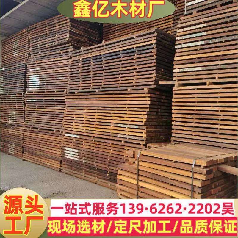 加工圆盘豆 奥坎 原木家具地板木材 圆盘豆 奥坎大美木豆菜板料