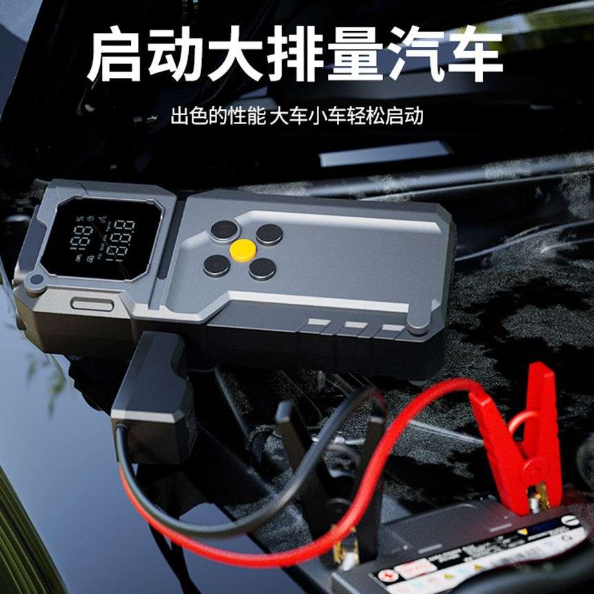 新款应急12v电瓶搭电启动电源便携式无线打气泵一体机打火启动器