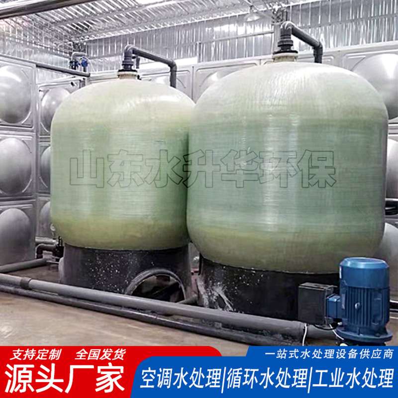 除钙镁离子循环补水锅炉软化水装置全自动软水器全自动软化水设备