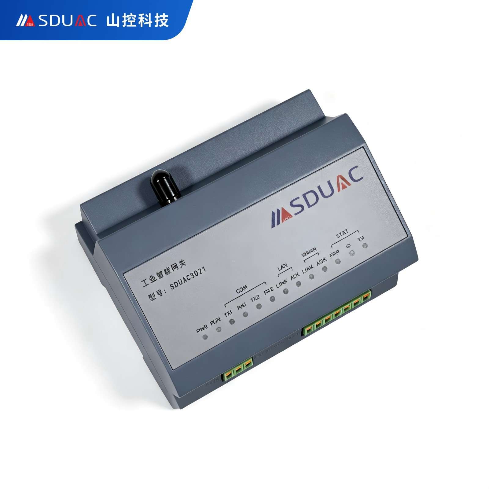 源头厂家远程协助无线数据传输SDUAC3021工业物联网智能网关