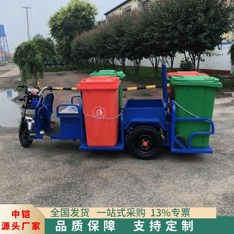 四桶六桶垃圾清运车 六桶平板垃级车 分类垃圾保洁车
