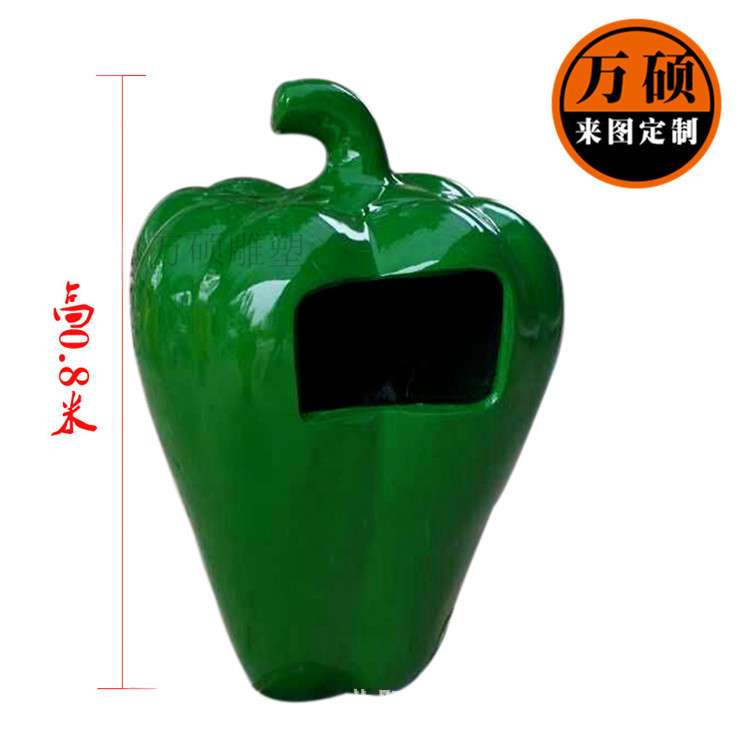户外园林造景青椒蘑菇玻璃钢垃圾桶摆件花园小区别墅广场雕塑