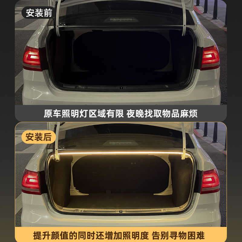 现货适用大众速腾迈腾后备箱灯流水迎宾氛围灯帕萨特朗逸宝来CC接