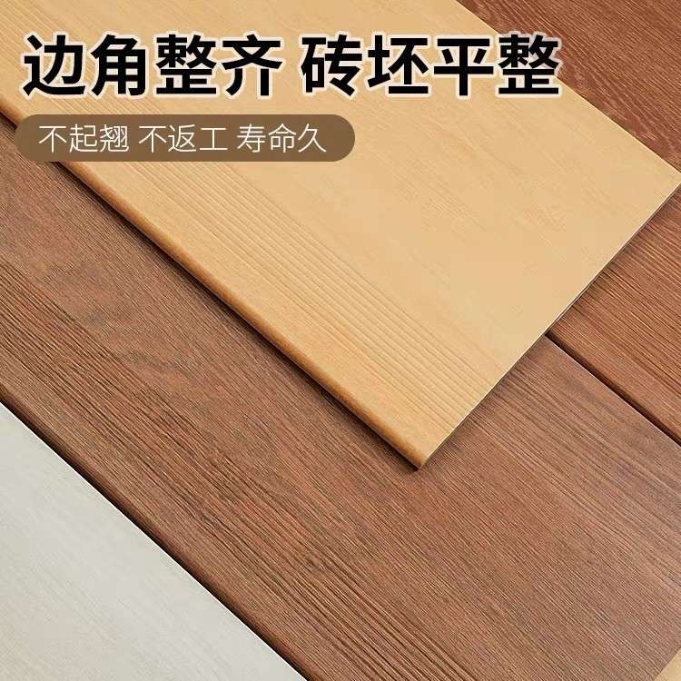 木纹楼梯踏步砖480*1200自建房别墅室内地砖仿实木加厚一体台阶