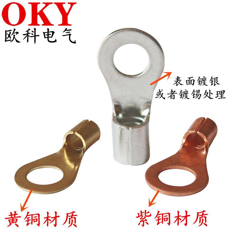 紫铜OT35-10接线端子接线头OT35-8冷压线鼻子OT35-6/10/12/压线鼻