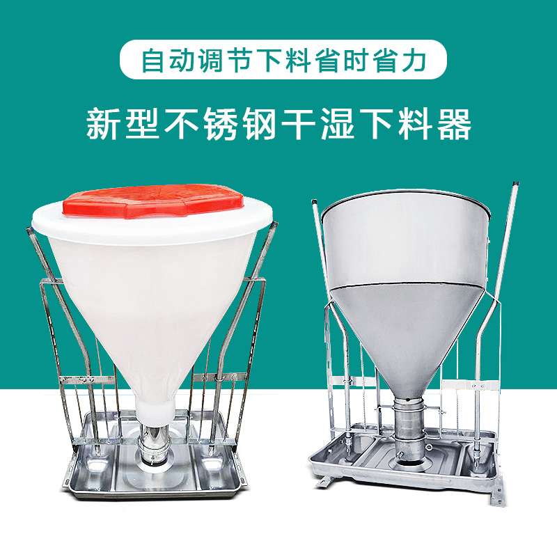 猪槽干湿喂料器自动下料器猪食槽小猪料槽猪料槽育肥料槽养猪设备
