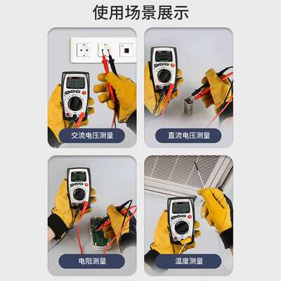万用表电工专用CEM华盛昌DT-8908D-9915H自动量程防烧数字万