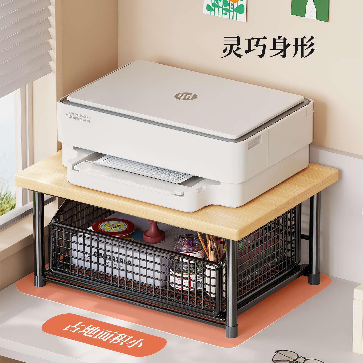 打印机置物架桌面带抽屉小型双层架子办公室桌上放复印机的收纳架