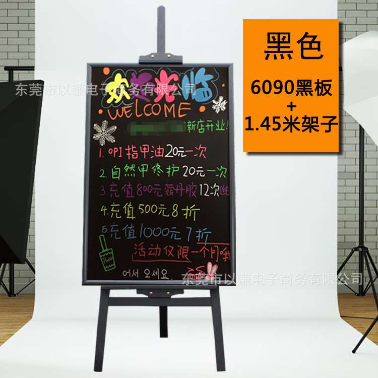 大号磁吸支架式小黑板 酒吧餐厅店铺用立式展示牌户外商用广告牌