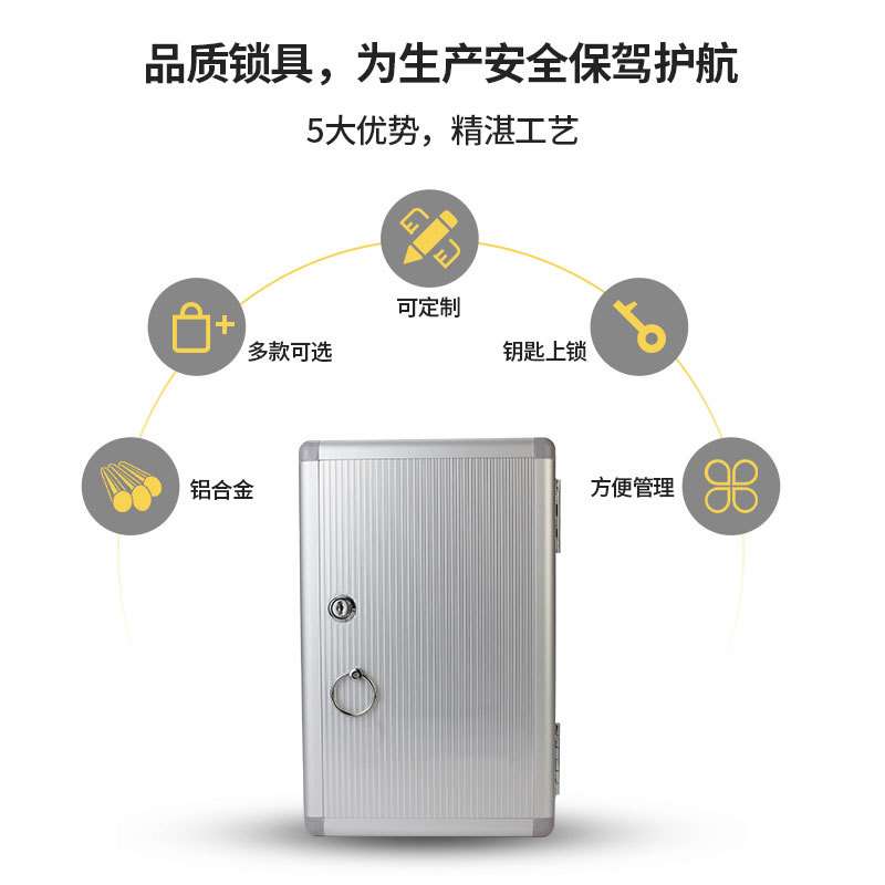 铝合金钥匙箱 多尺寸48/96位锁匙收纳箱钥匙储藏挂壁式管理柜箱子