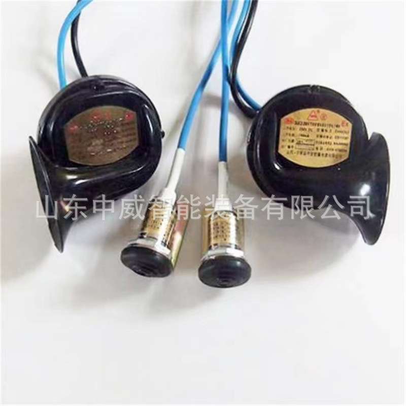 声音洪亮矿用电子喇叭12V~300V可用DLEC2-200矿用浇封型电子喇叭