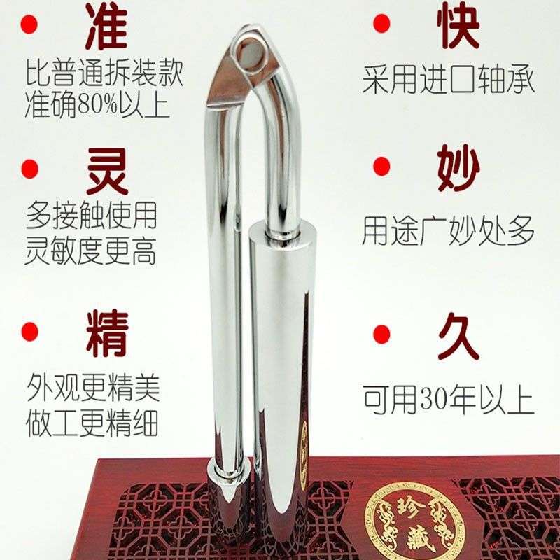 杨公白金折叠寻龙尺高精度探测棒纯铜折叠探测棒不锈钢寻龙尺